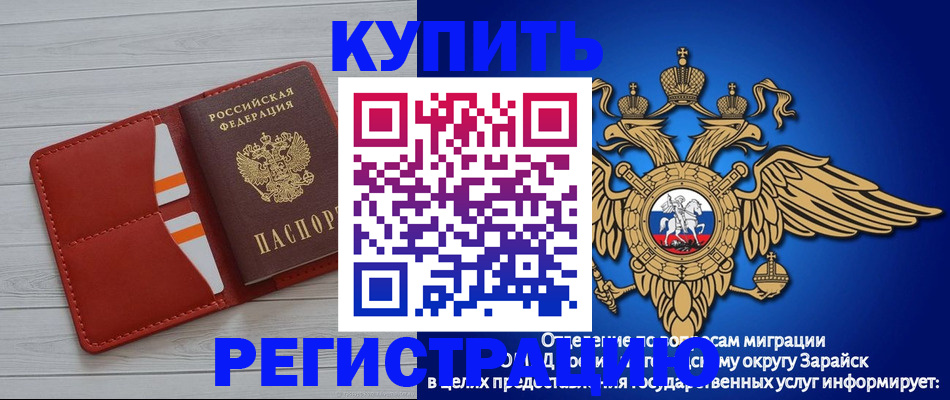 регистрация в Нижневартовске