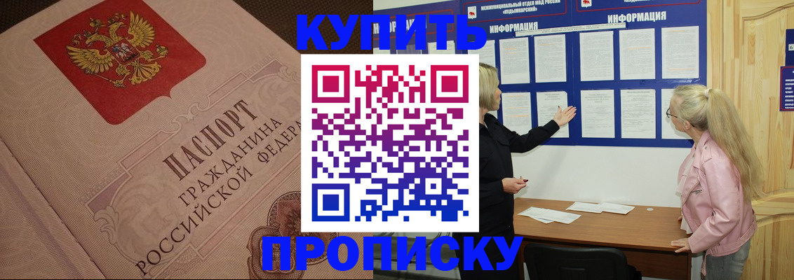 регистрация для школы в Нижневартовске