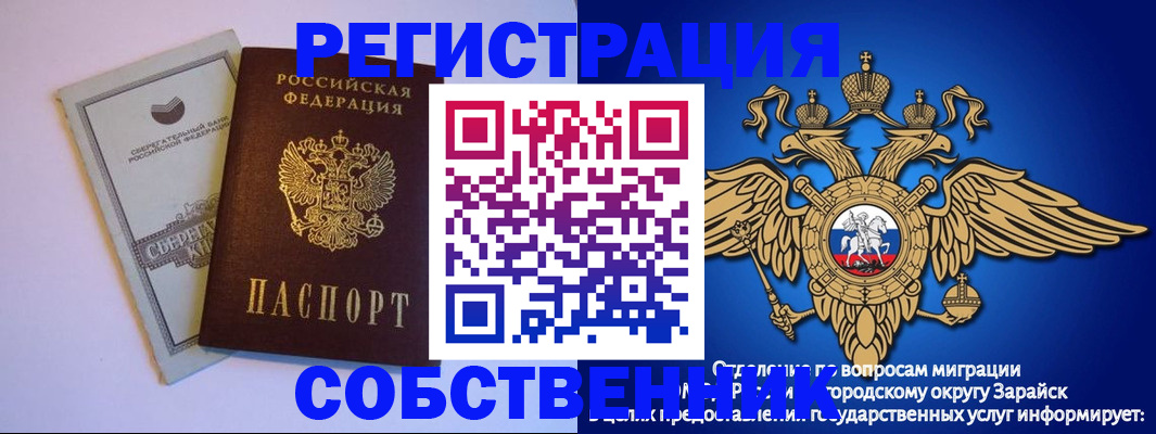 прописка в Нижневартовске