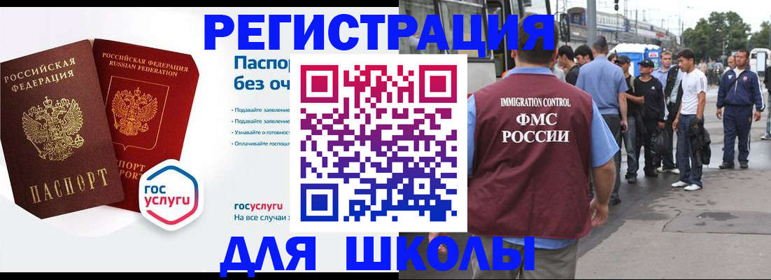 временная регистрация в Нижневартовске